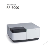 平江岛津荧光分光光度计RF-6000